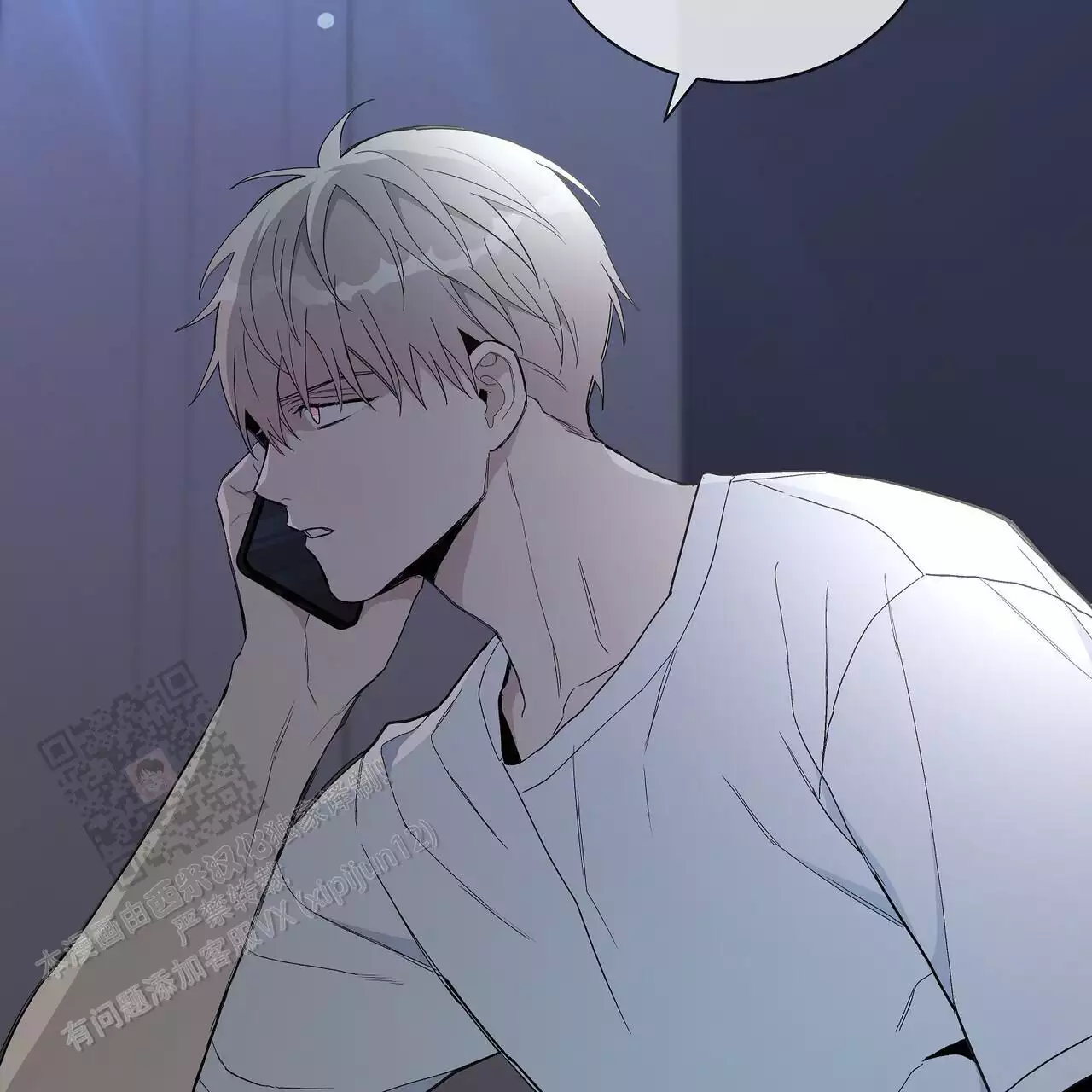 《爆发》漫画最新章节第29话免费下拉式在线观看章节第【7】张图片