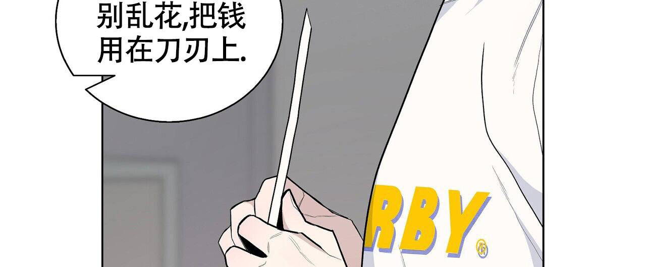 《爆发》漫画最新章节第10话免费下拉式在线观看章节第【11】张图片