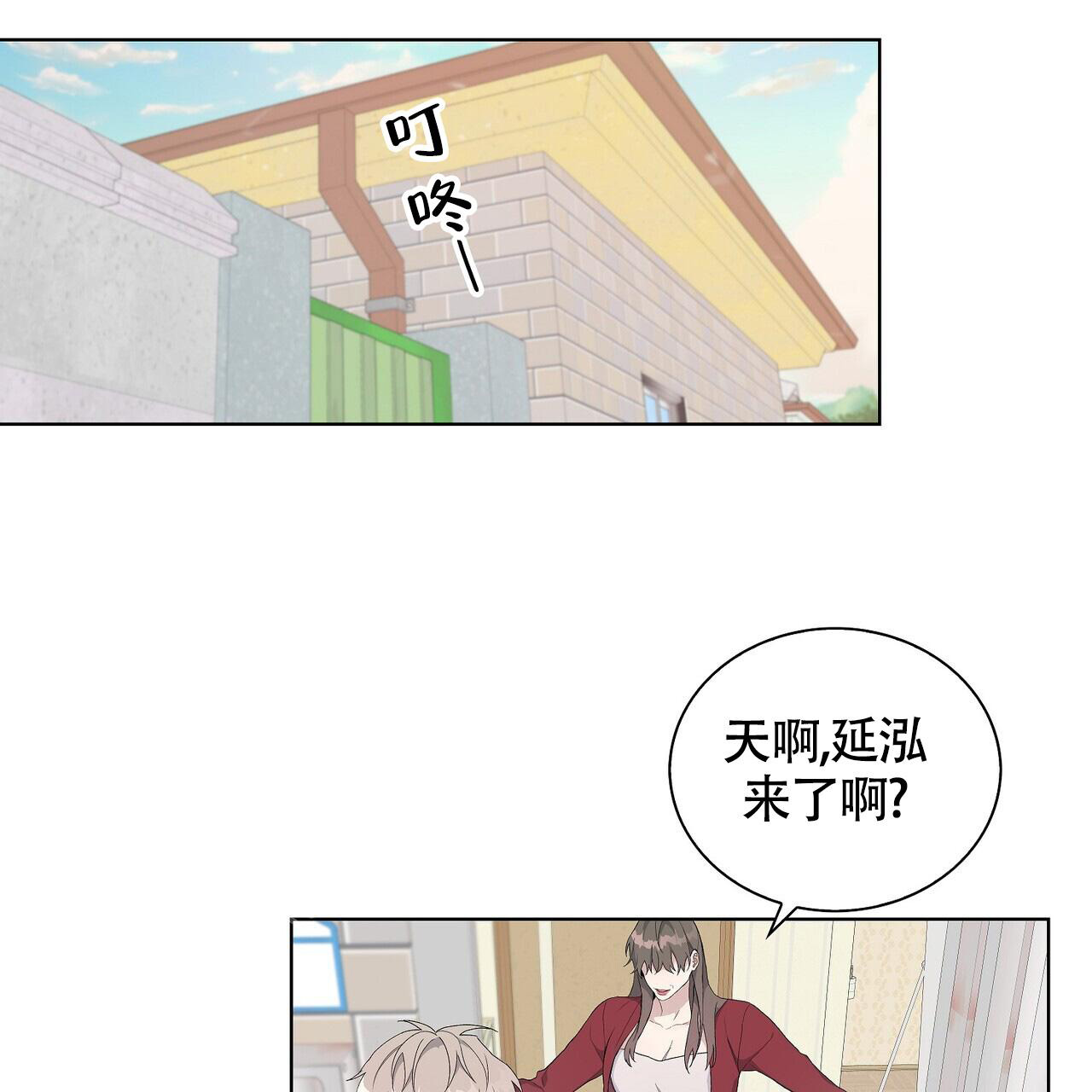 《爆发》漫画最新章节第19话免费下拉式在线观看章节第【1】张图片