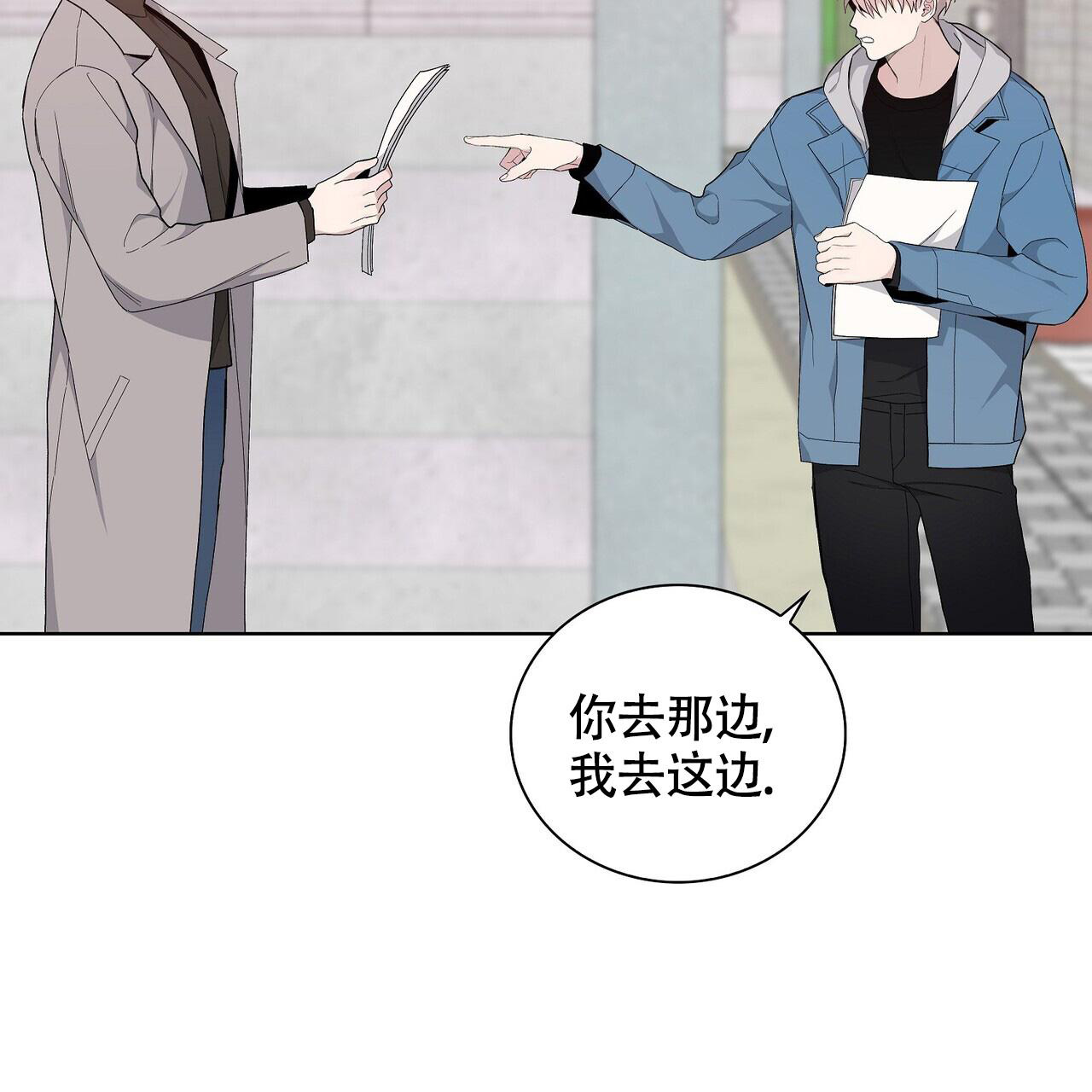 《爆发》漫画最新章节第18话免费下拉式在线观看章节第【33】张图片