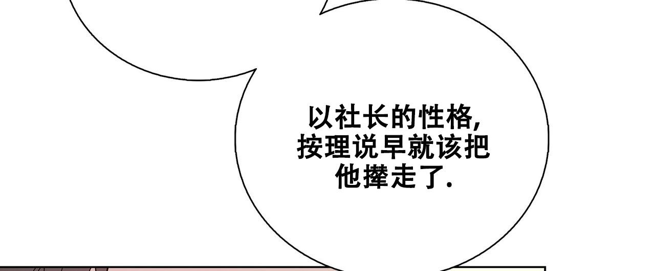 《爆发》漫画最新章节第4话免费下拉式在线观看章节第【62】张图片