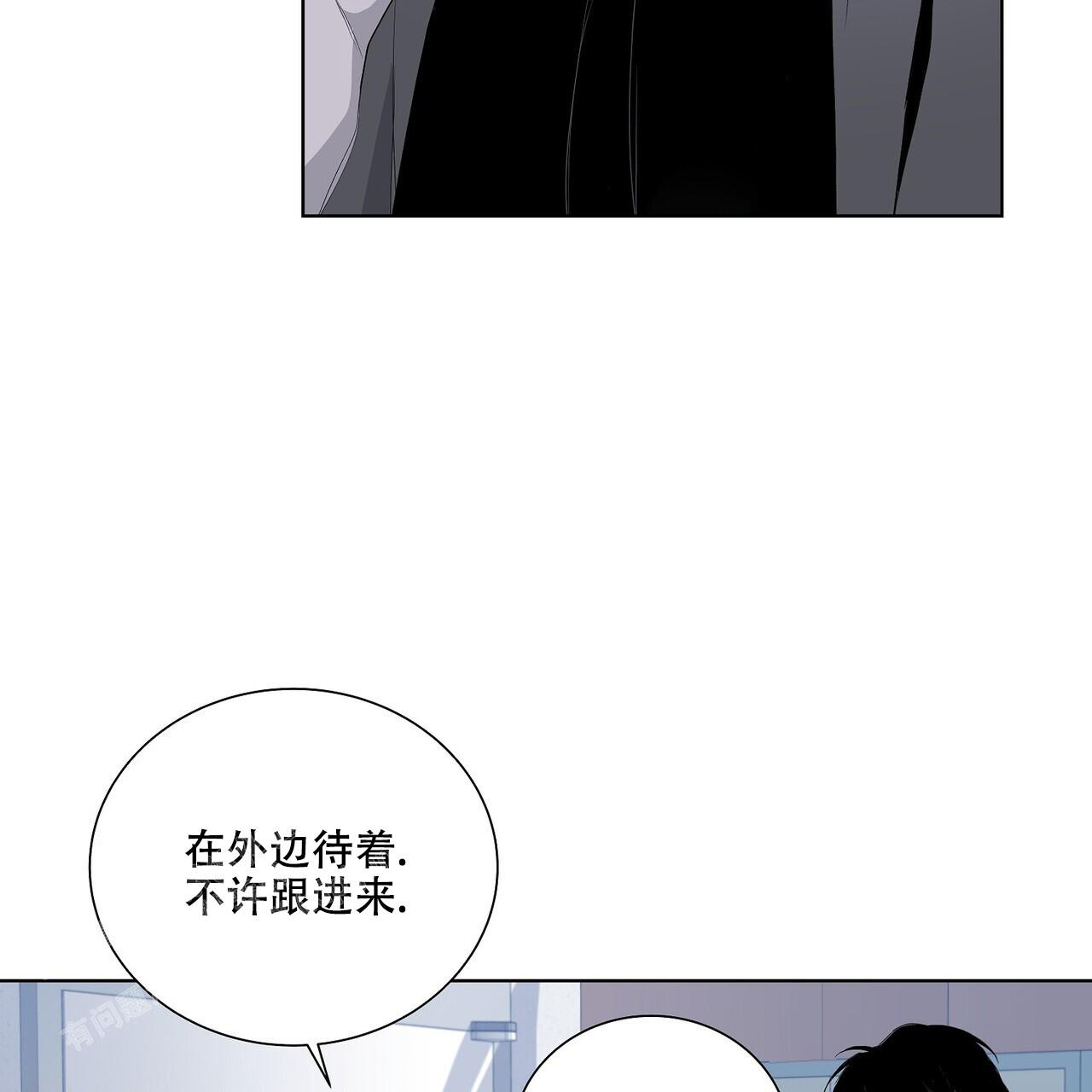 《爆发》漫画最新章节第6话免费下拉式在线观看章节第【11】张图片