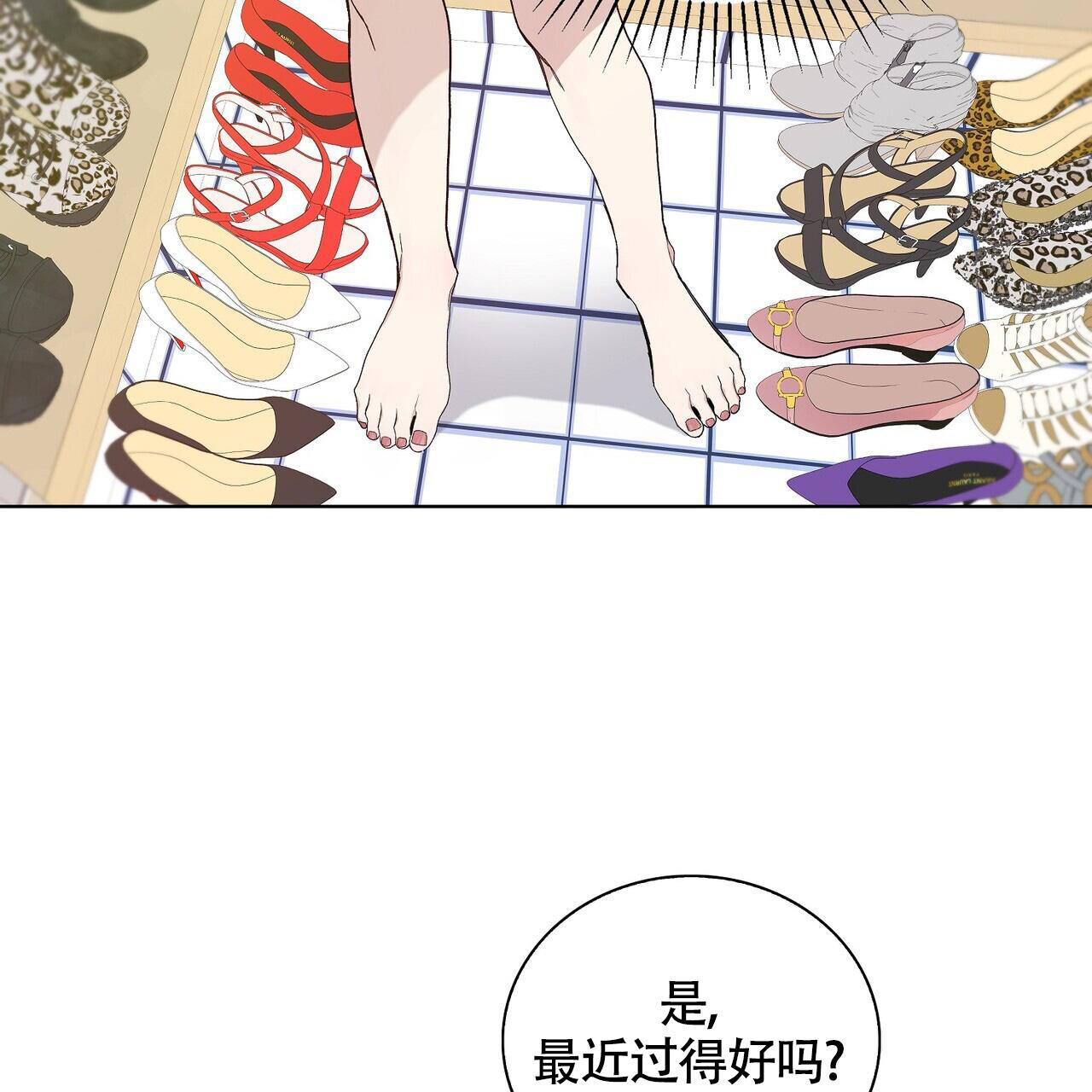 《爆发》漫画最新章节第19话免费下拉式在线观看章节第【4】张图片