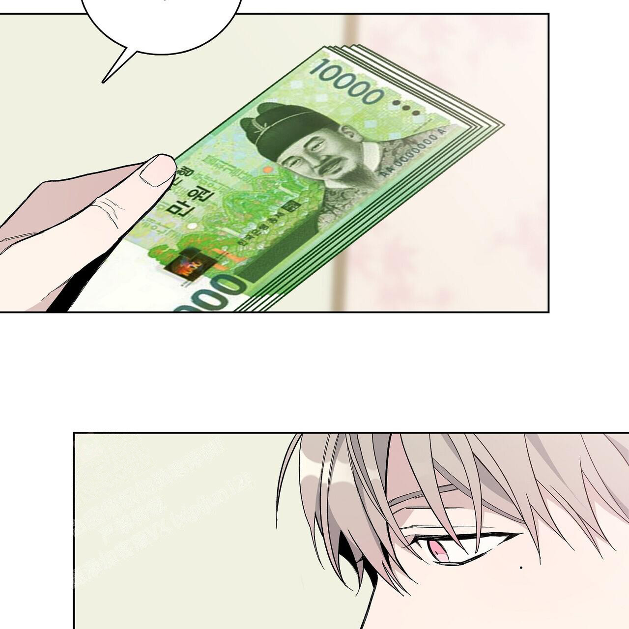 《爆发》漫画最新章节第18话免费下拉式在线观看章节第【46】张图片