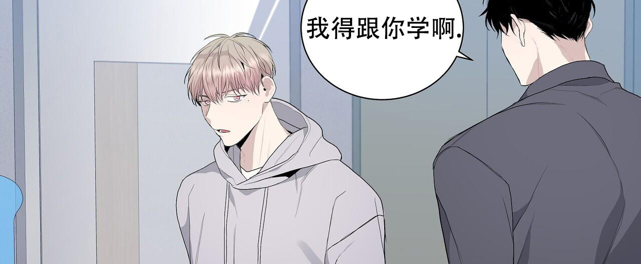 《爆发》漫画最新章节第6话免费下拉式在线观看章节第【12】张图片