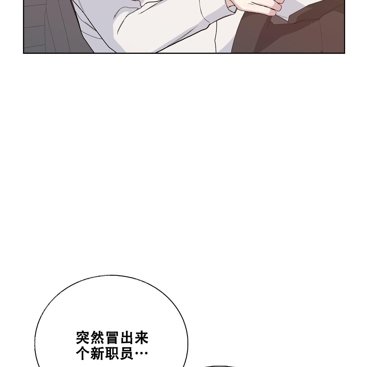 《爆发》漫画最新章节第4话免费下拉式在线观看章节第【61】张图片