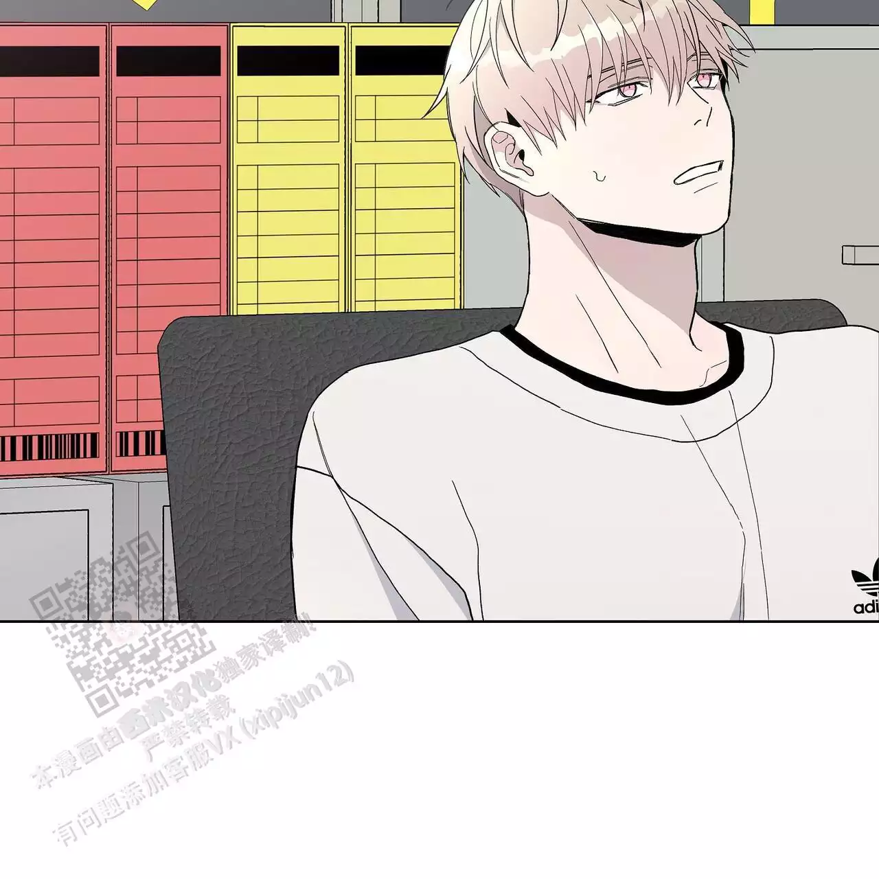 《爆发》漫画最新章节第29话免费下拉式在线观看章节第【64】张图片