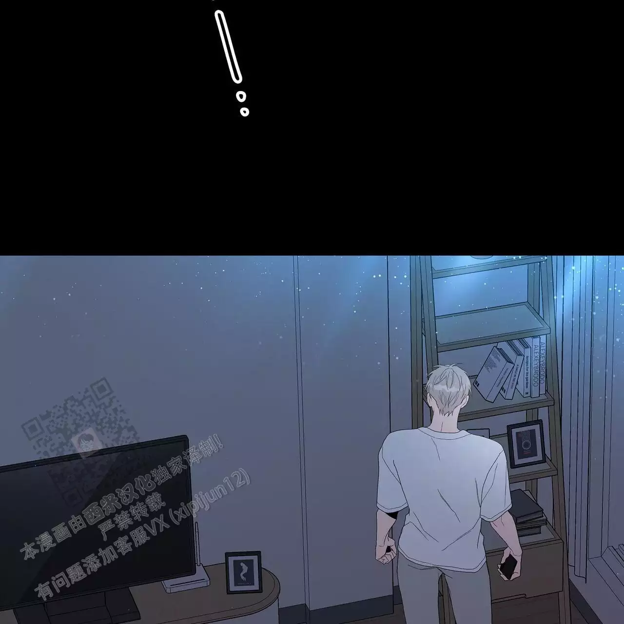 《爆发》漫画最新章节第29话免费下拉式在线观看章节第【39】张图片