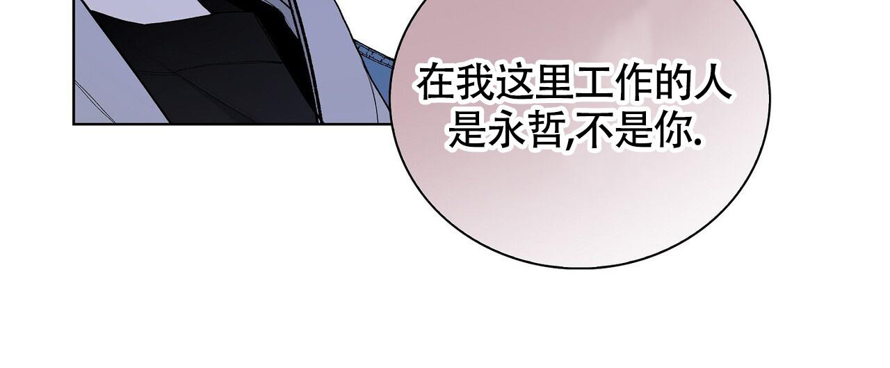 《爆发》漫画最新章节第19话免费下拉式在线观看章节第【21】张图片