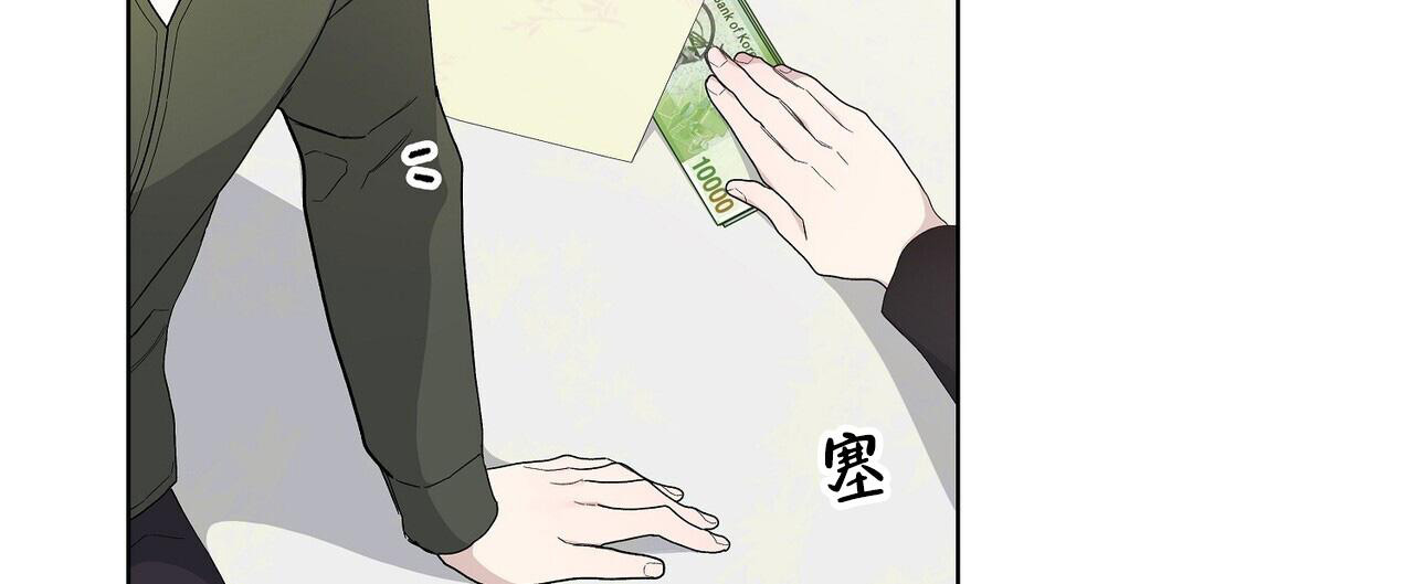 《爆发》漫画最新章节第18话免费下拉式在线观看章节第【51】张图片