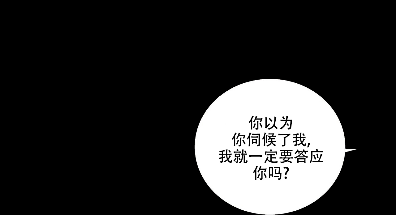 《爆发》漫画最新章节第1话免费下拉式在线观看章节第【48】张图片