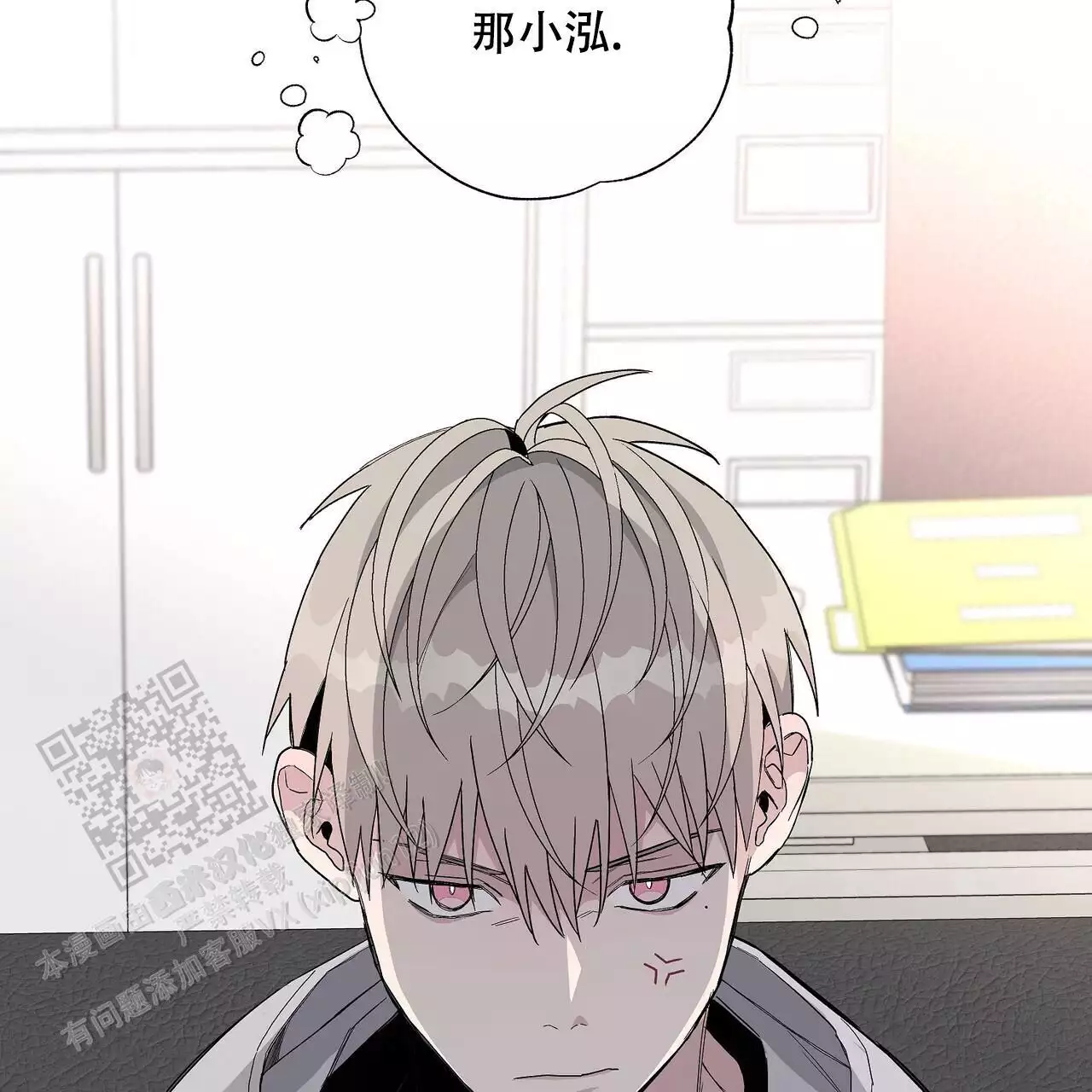 《爆发》漫画最新章节第26话免费下拉式在线观看章节第【2】张图片