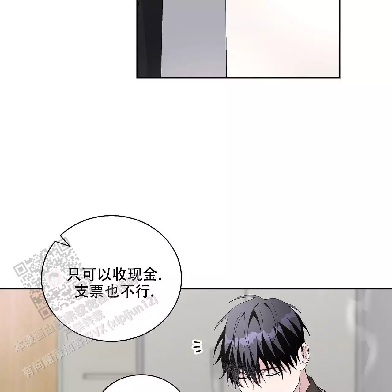 《爆发》漫画最新章节第26话免费下拉式在线观看章节第【15】张图片