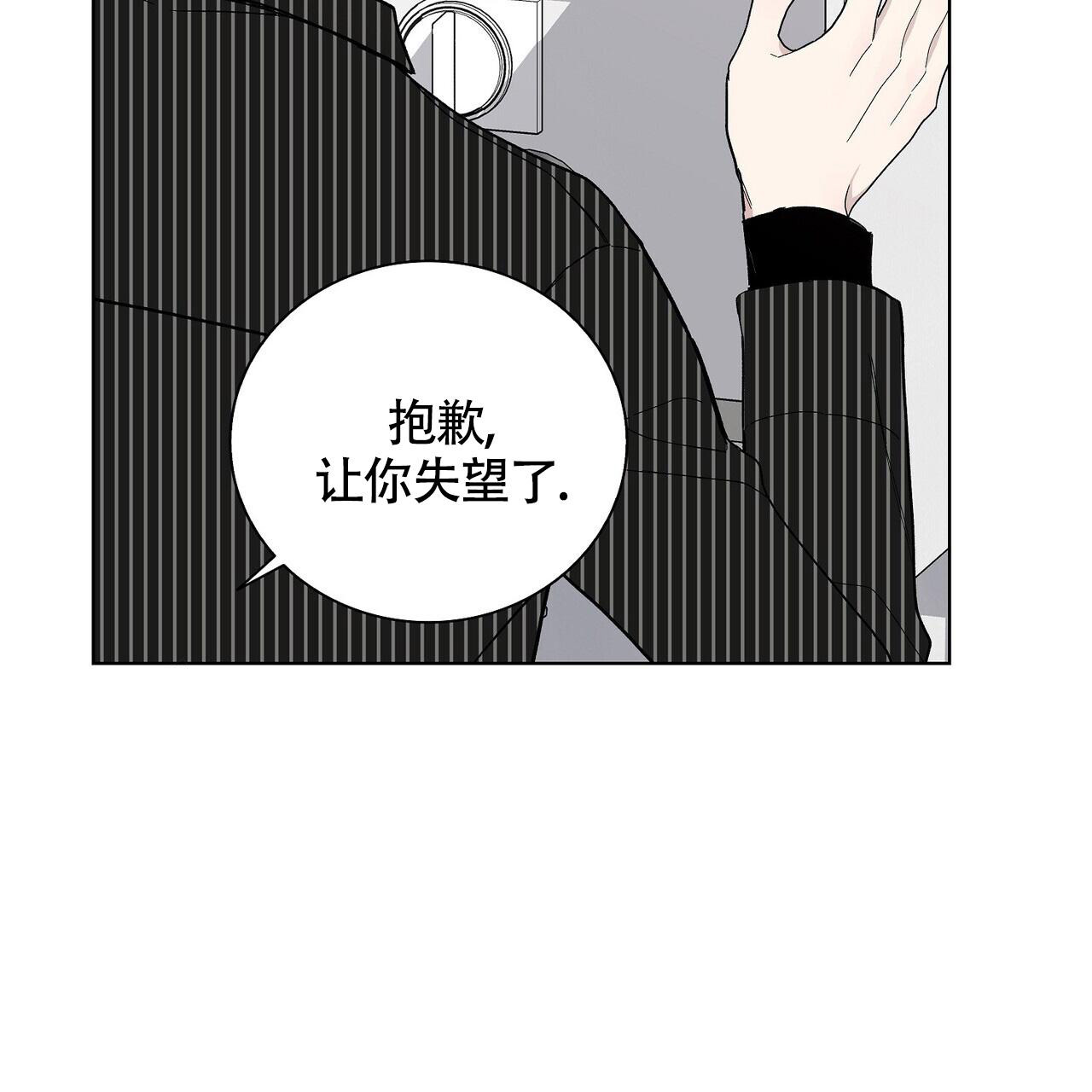 《爆发》漫画最新章节第13话免费下拉式在线观看章节第【17】张图片