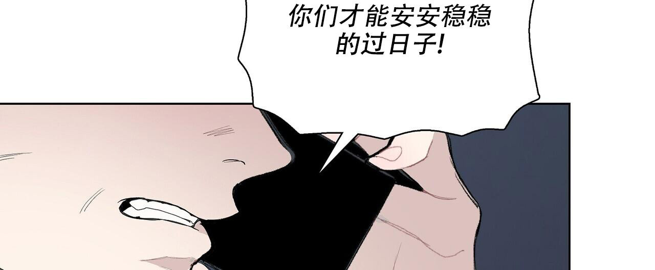 《爆发》漫画最新章节第9话免费下拉式在线观看章节第【25】张图片