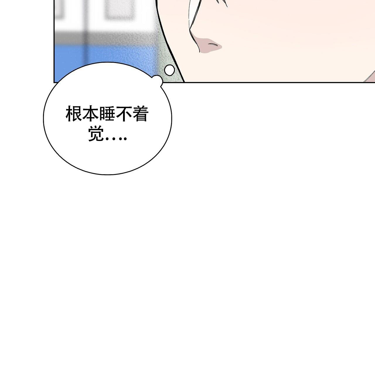 《爆发》漫画最新章节第16话免费下拉式在线观看章节第【57】张图片