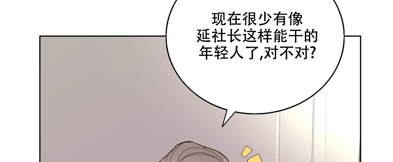 《爆发》漫画最新章节第3话免费下拉式在线观看章节第【50】张图片