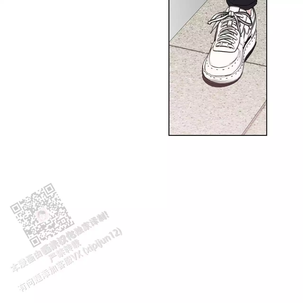 《爆发》漫画最新章节第29话免费下拉式在线观看章节第【67】张图片