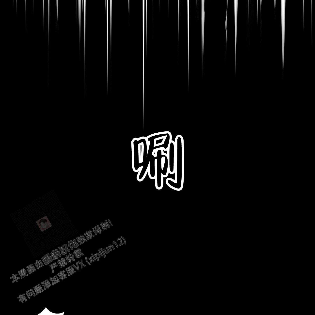 《爆发》漫画最新章节第10话免费下拉式在线观看章节第【20】张图片