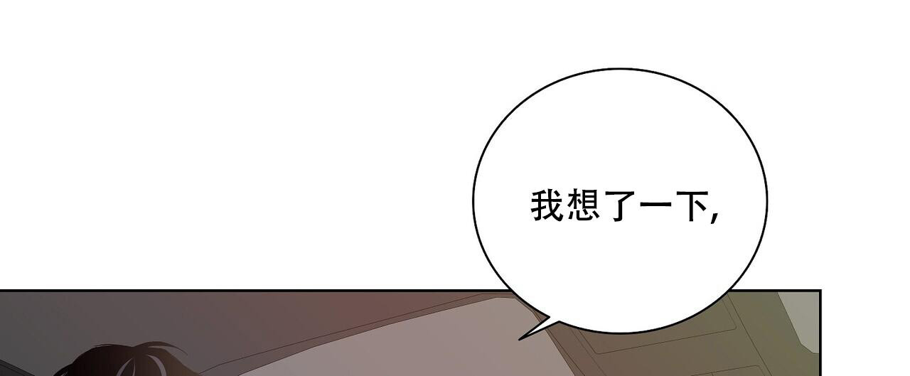 《爆发》漫画最新章节第22话免费下拉式在线观看章节第【24】张图片