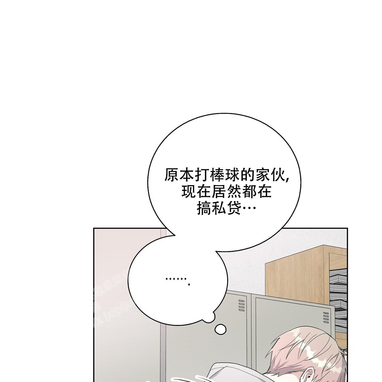 《爆发》漫画最新章节第25话免费下拉式在线观看章节第【1】张图片