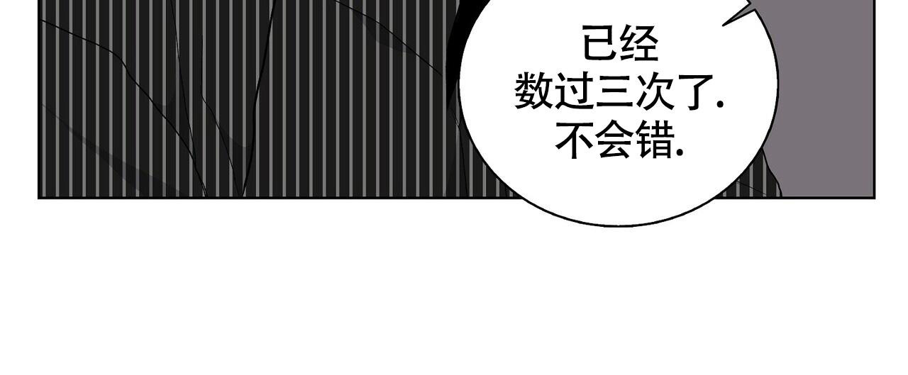 《爆发》漫画最新章节第11话免费下拉式在线观看章节第【54】张图片