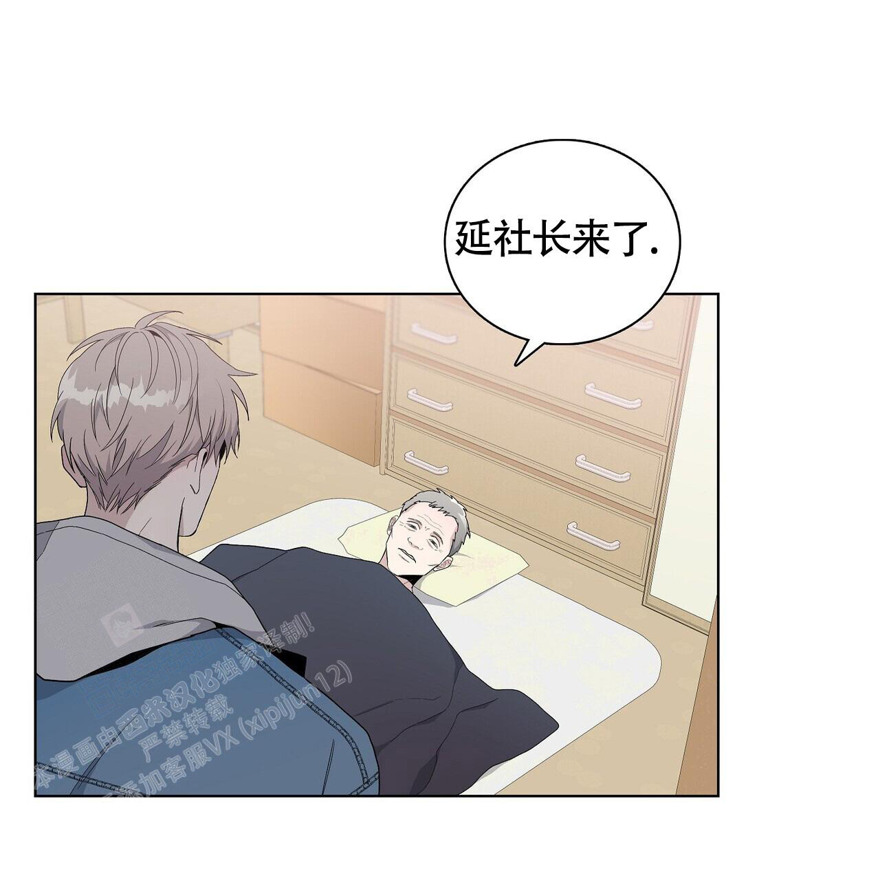 《爆发》漫画最新章节第18话免费下拉式在线观看章节第【42】张图片