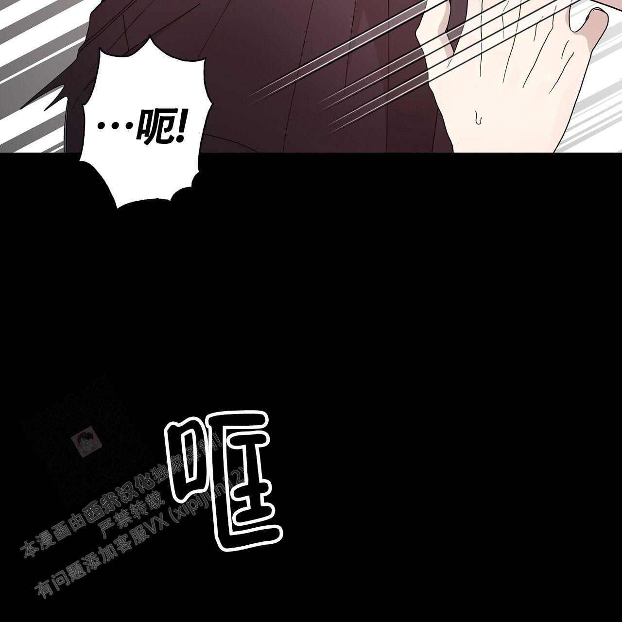 《爆发》漫画最新章节第15话免费下拉式在线观看章节第【23】张图片