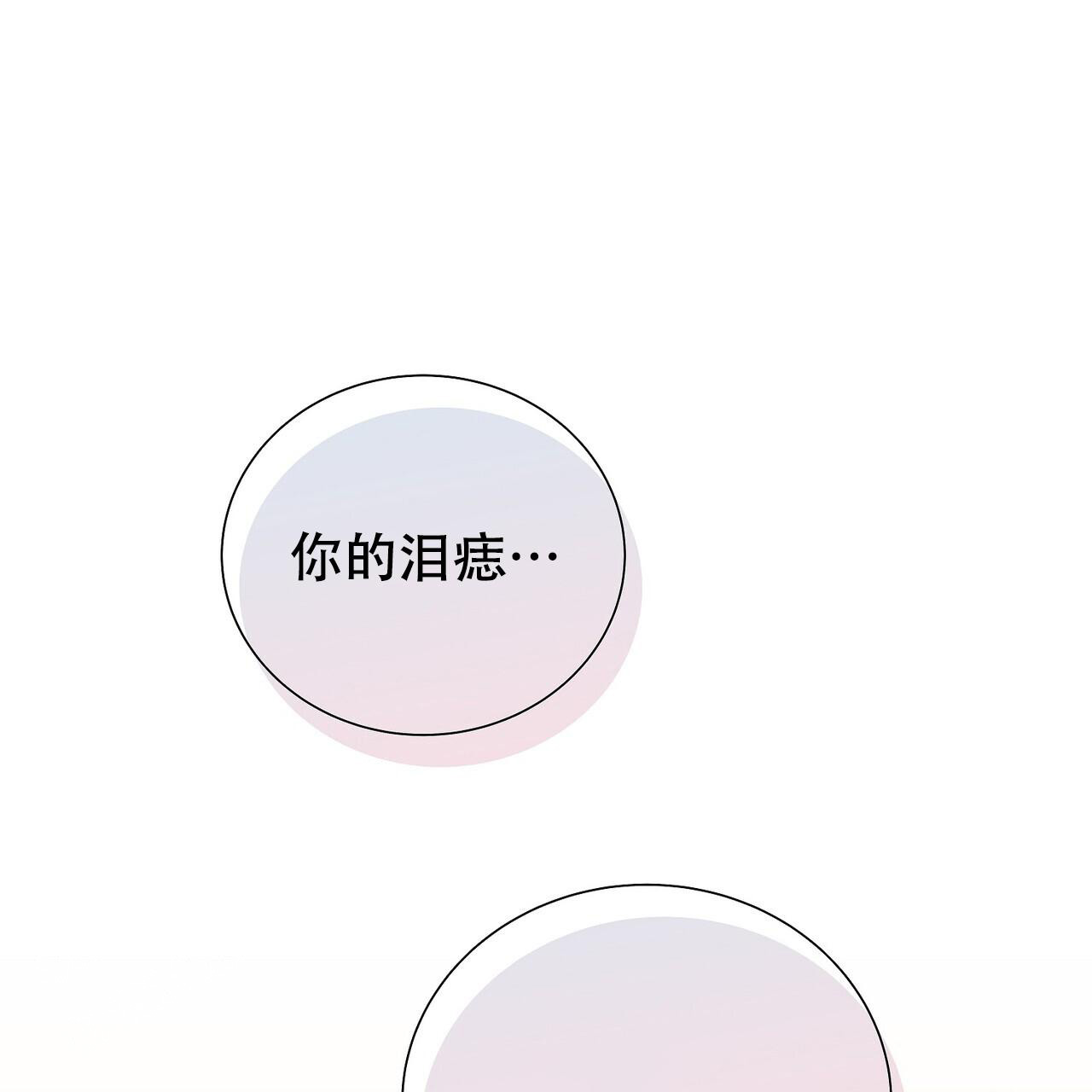 《爆发》漫画最新章节第6话免费下拉式在线观看章节第【70】张图片