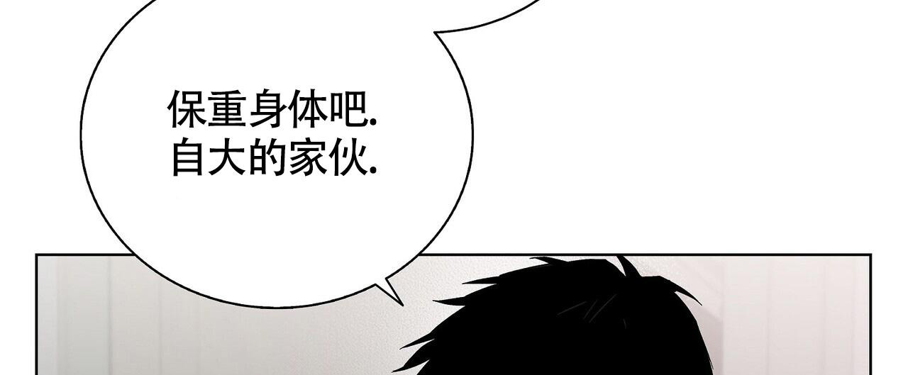 《爆发》漫画最新章节第11话免费下拉式在线观看章节第【30】张图片