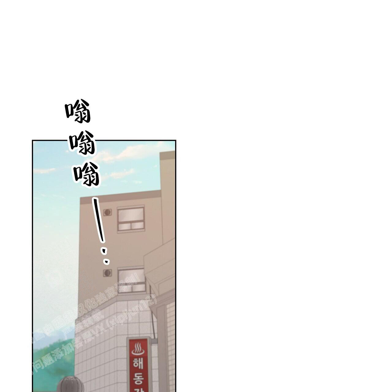 《爆发》漫画最新章节第18话免费下拉式在线观看章节第【6】张图片