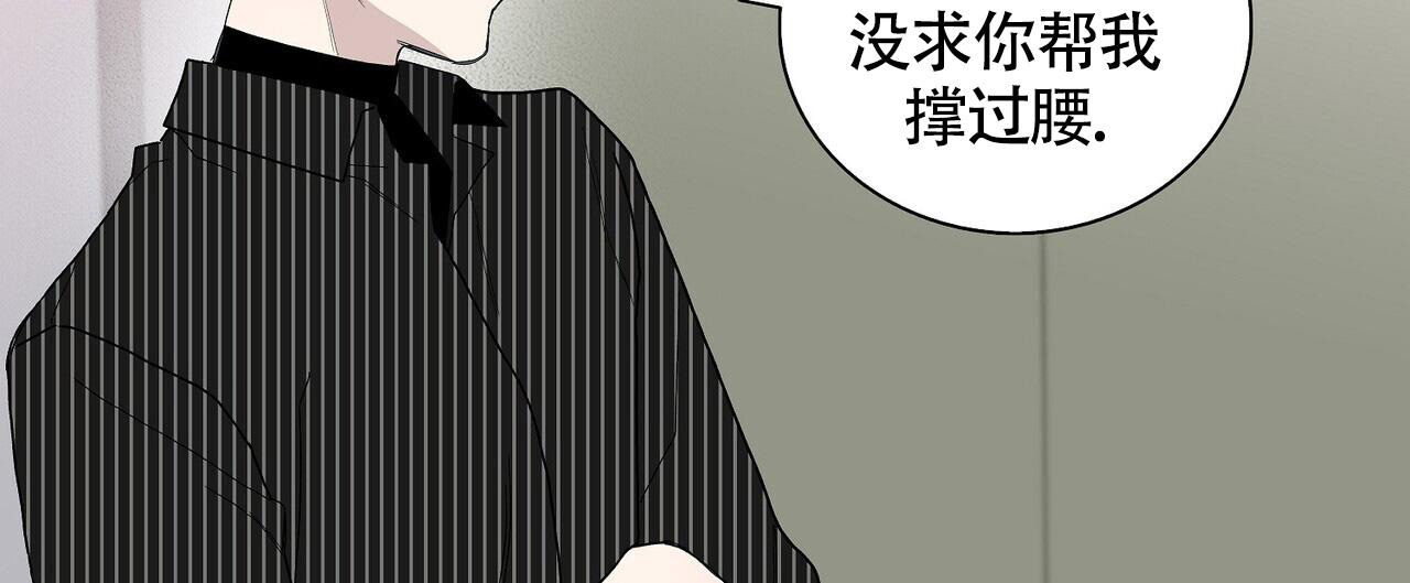 《爆发》漫画最新章节第11话免费下拉式在线观看章节第【26】张图片