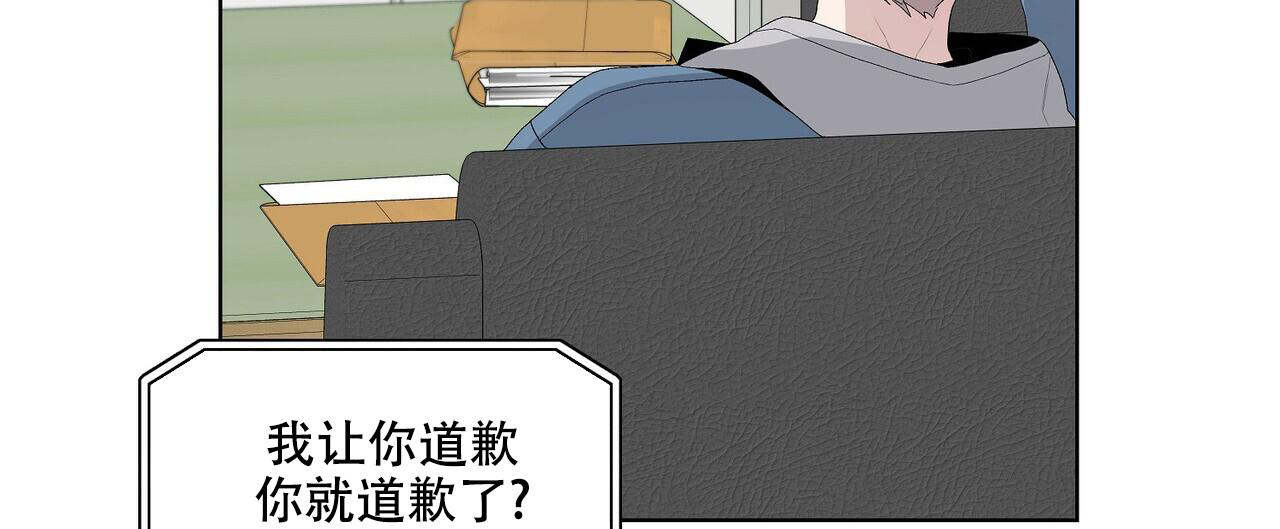 《爆发》漫画最新章节第24话免费下拉式在线观看章节第【24】张图片