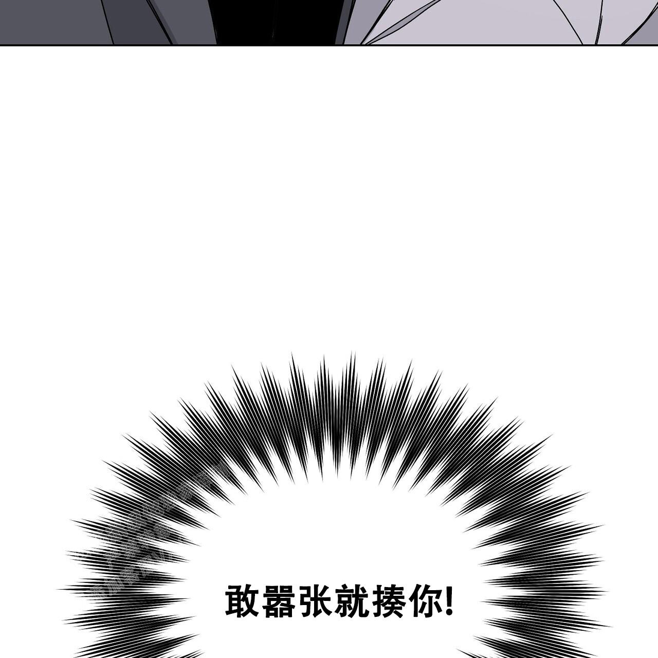 《爆发》漫画最新章节第6话免费下拉式在线观看章节第【5】张图片