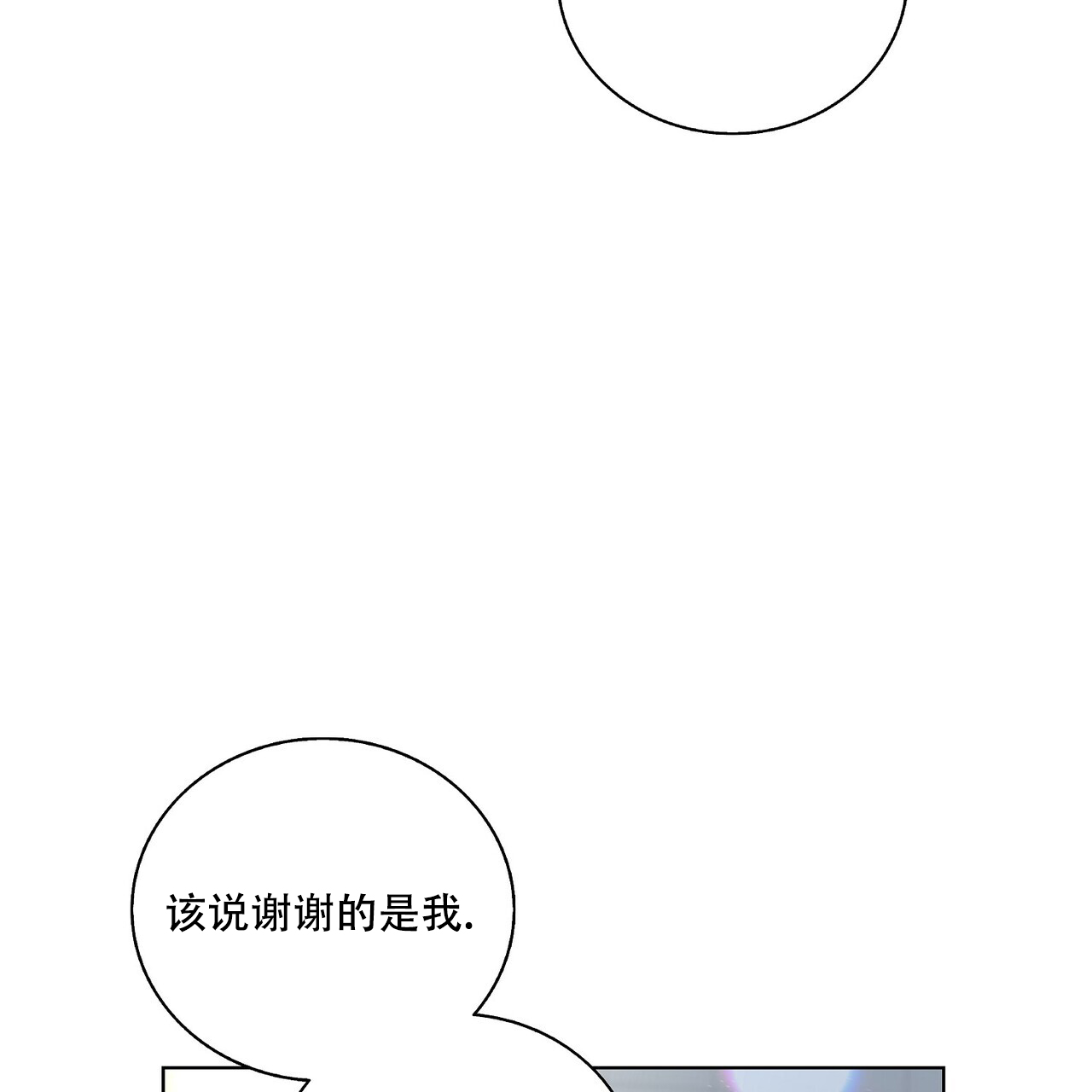 《爆发》漫画最新章节第3话免费下拉式在线观看章节第【29】张图片