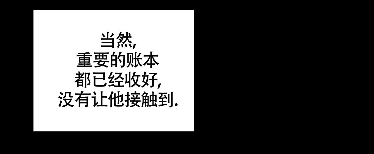 《爆发》漫画最新章节第10话免费下拉式在线观看章节第【43】张图片