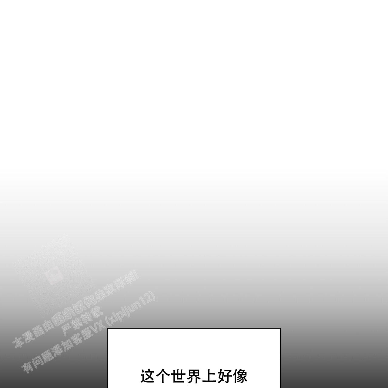 《爆发》漫画最新章节第24话免费下拉式在线观看章节第【42】张图片