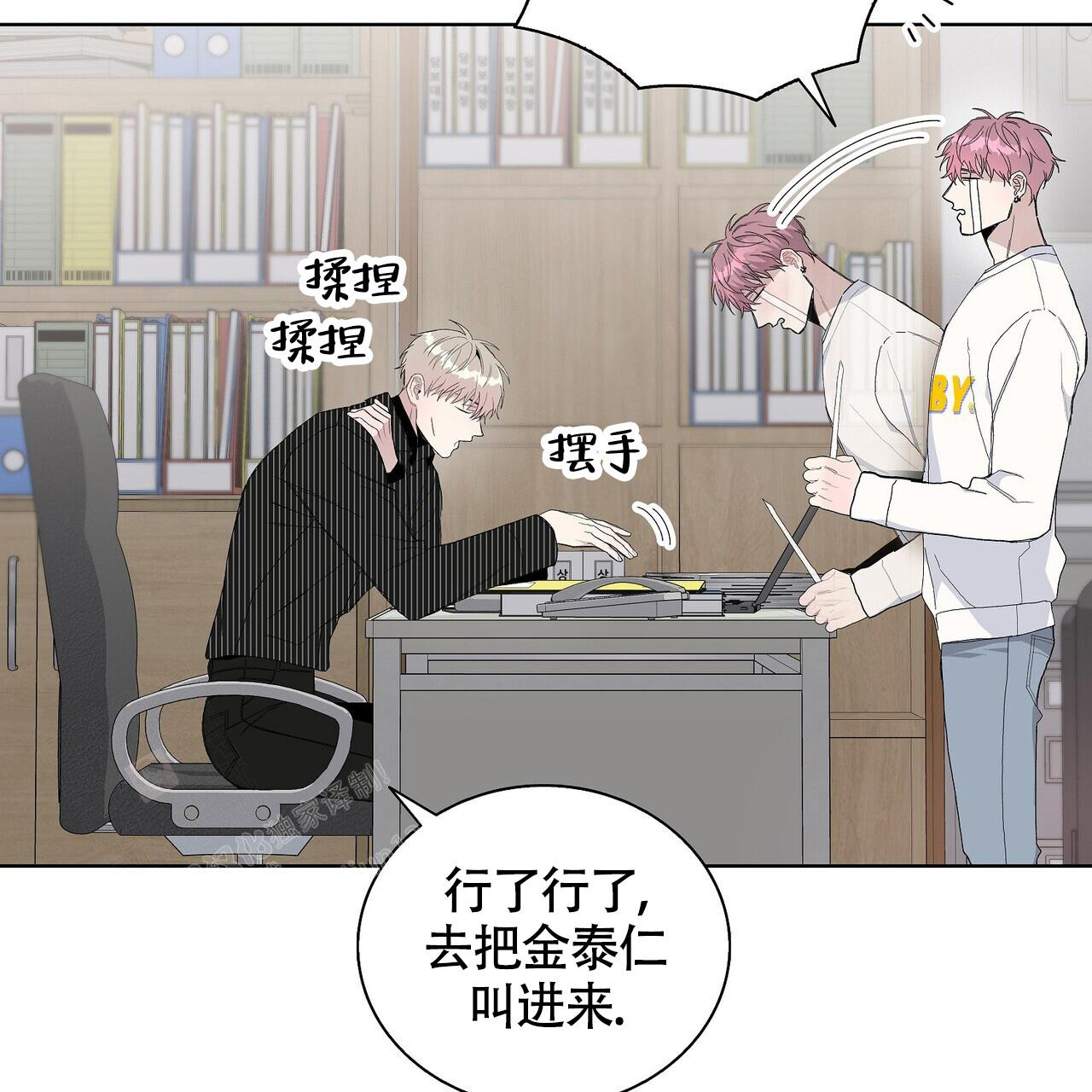 《爆发》漫画最新章节第10话免费下拉式在线观看章节第【13】张图片