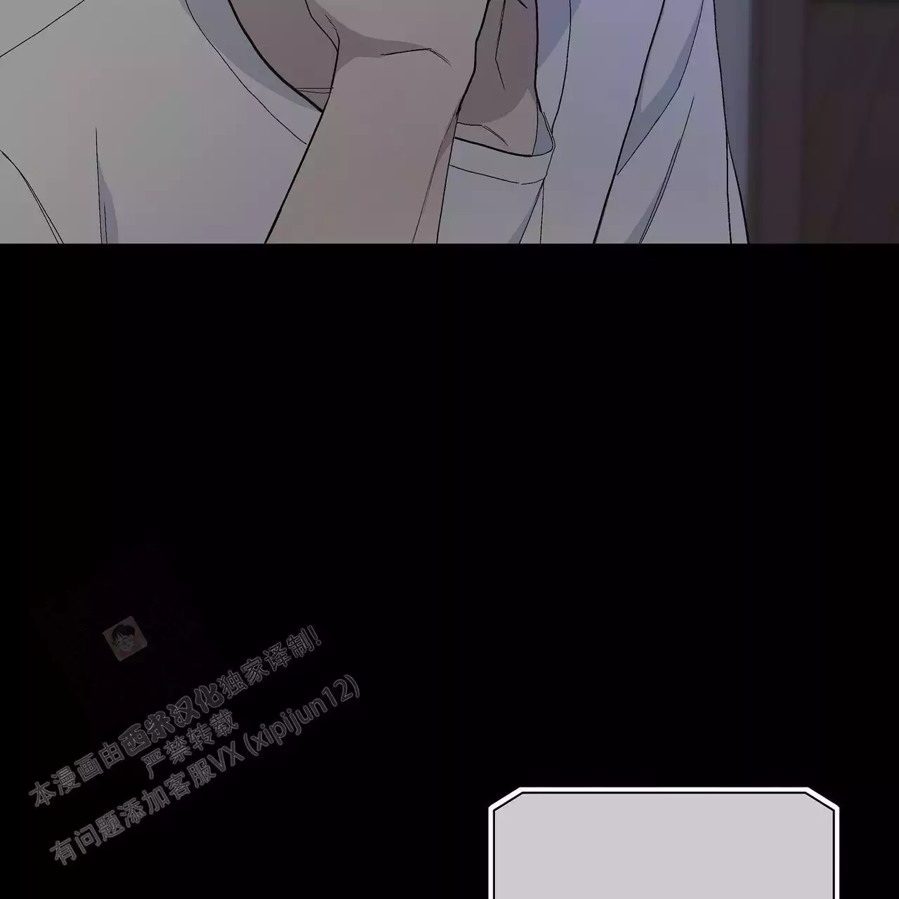 《爆发》漫画最新章节第29话免费下拉式在线观看章节第【14】张图片