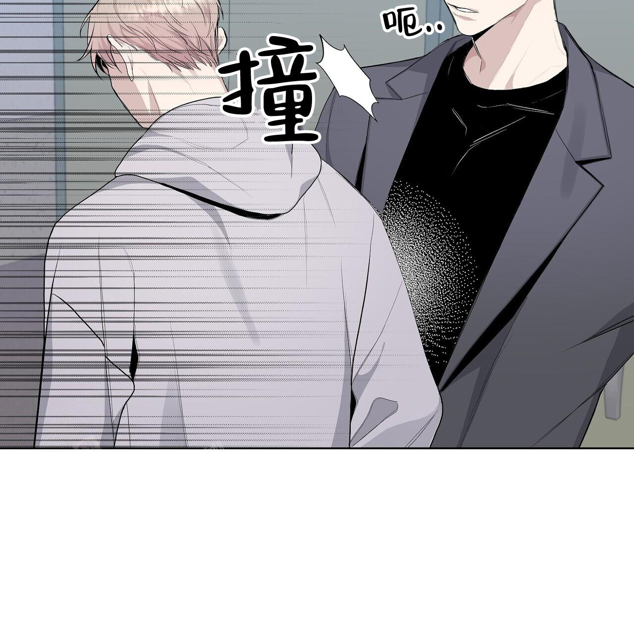 《爆发》漫画最新章节第6话免费下拉式在线观看章节第【7】张图片