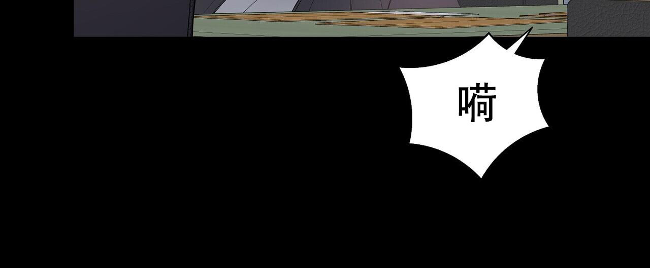 《爆发》漫画最新章节第10话免费下拉式在线观看章节第【47】张图片