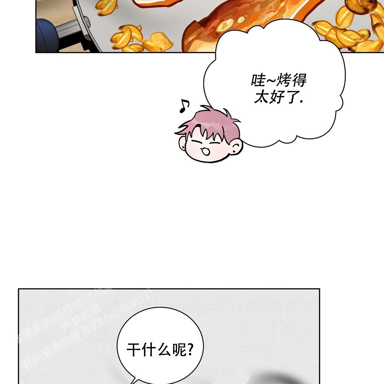 《爆发》漫画最新章节第23话免费下拉式在线观看章节第【48】张图片