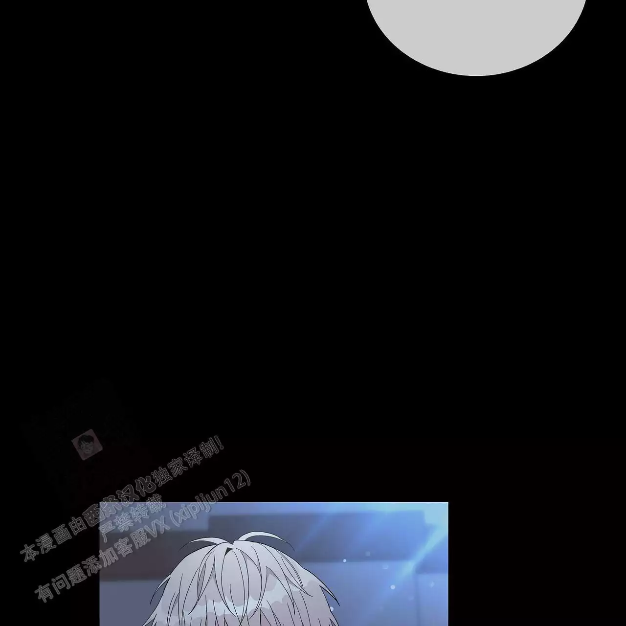 《爆发》漫画最新章节第29话免费下拉式在线观看章节第【56】张图片