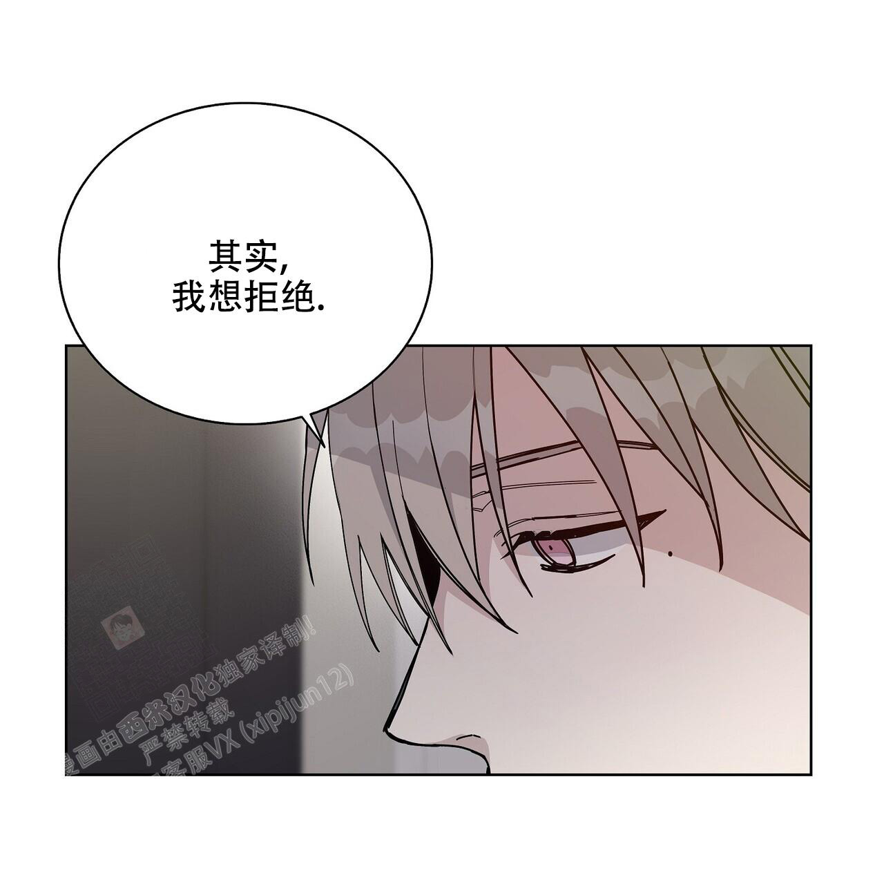 《爆发》漫画最新章节第4话免费下拉式在线观看章节第【6】张图片