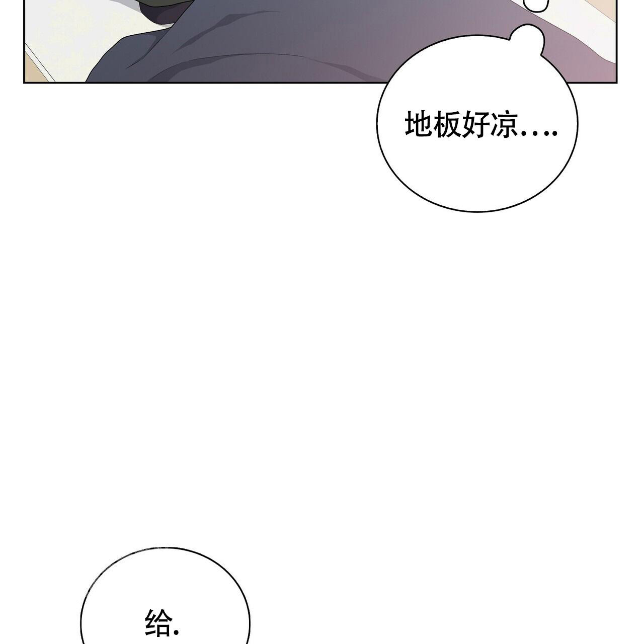 《爆发》漫画最新章节第18话免费下拉式在线观看章节第【45】张图片
