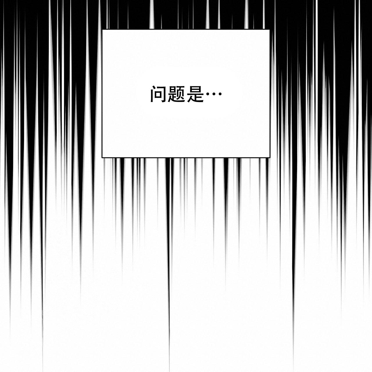 《爆发》漫画最新章节第9话免费下拉式在线观看章节第【39】张图片