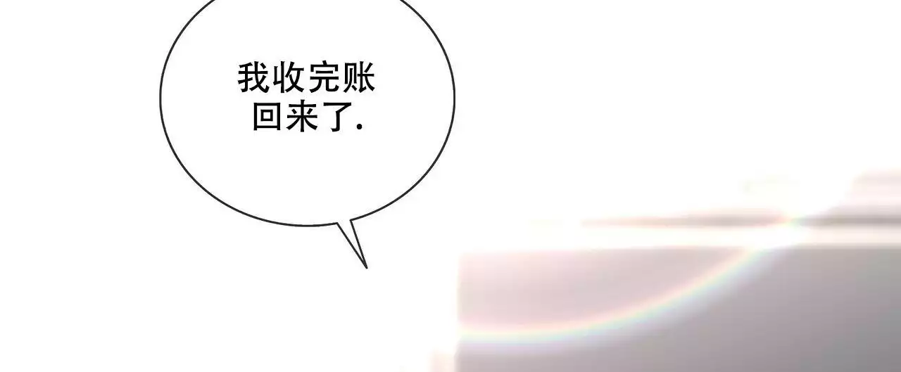 《爆发》漫画最新章节第29话免费下拉式在线观看章节第【73】张图片