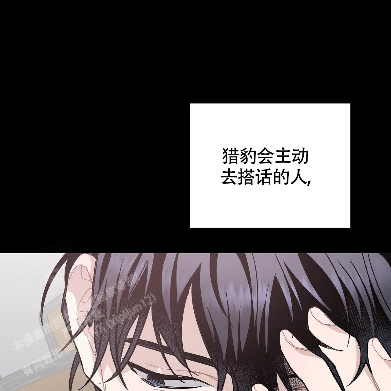 《爆发》漫画最新章节第10话免费下拉式在线观看章节第【50】张图片