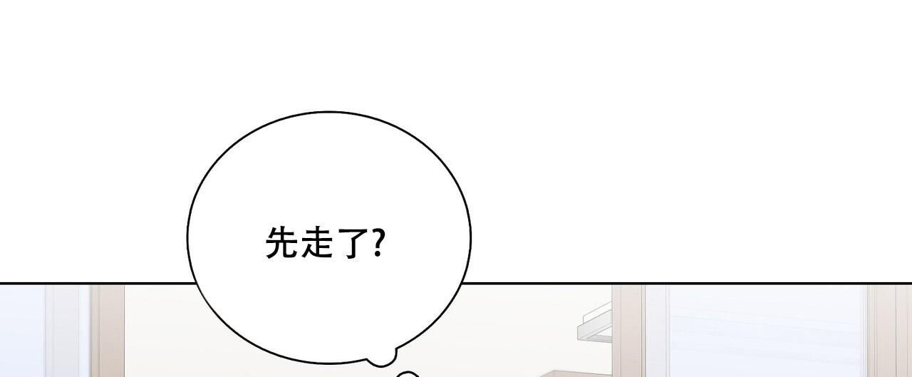 《爆发》漫画最新章节第8话免费下拉式在线观看章节第【46】张图片