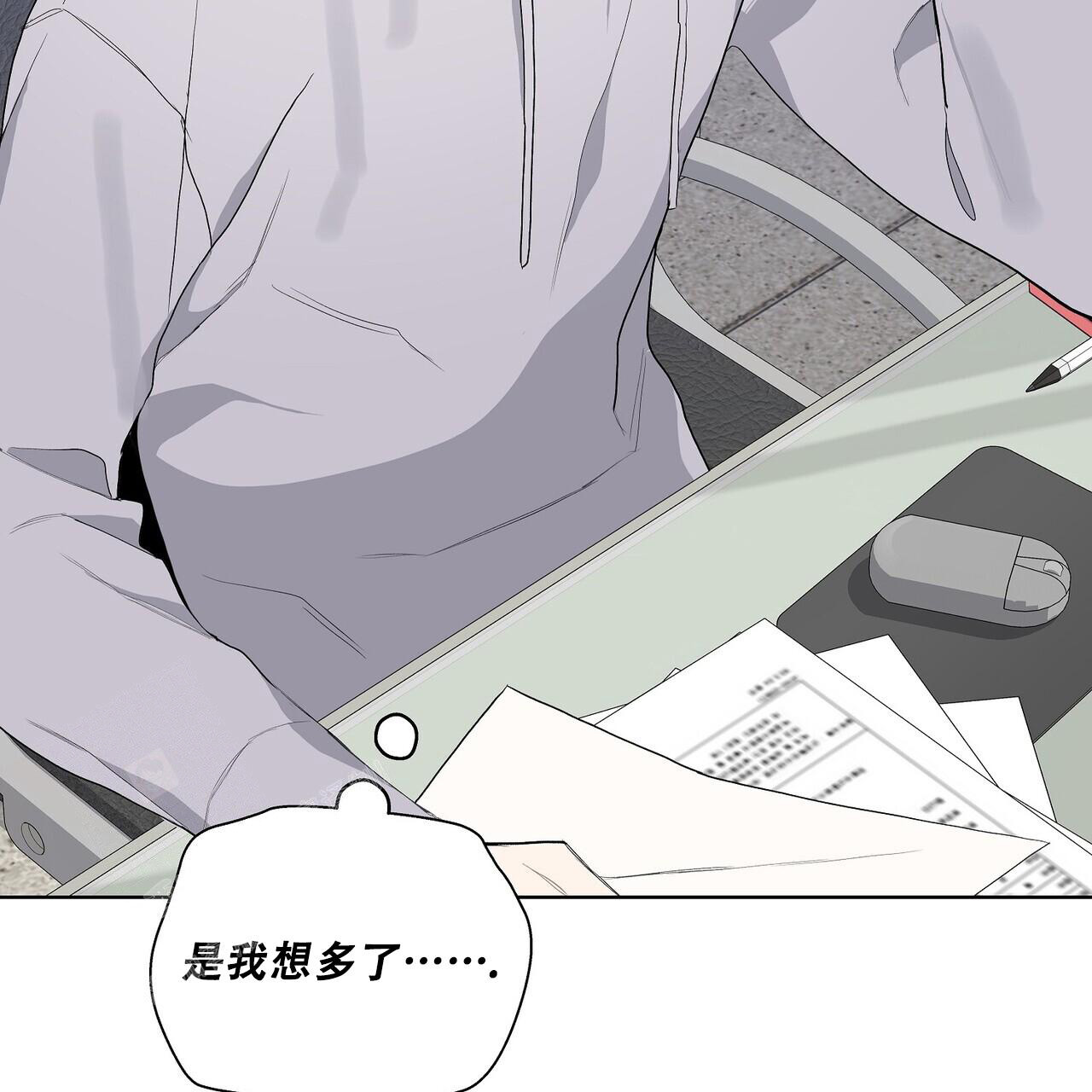 《爆发》漫画最新章节第6话免费下拉式在线观看章节第【42】张图片